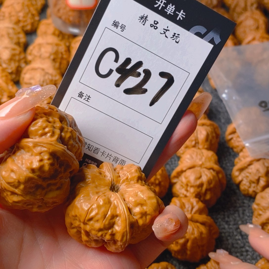 【闪购商品】核桃手串/手链C****?蛤蟆