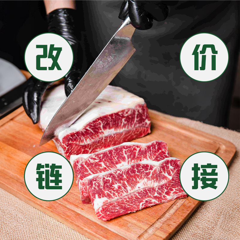 原切牛排齐齐哈尔对鼎牛新鲜安格斯牛肉改价链接4斤起拍