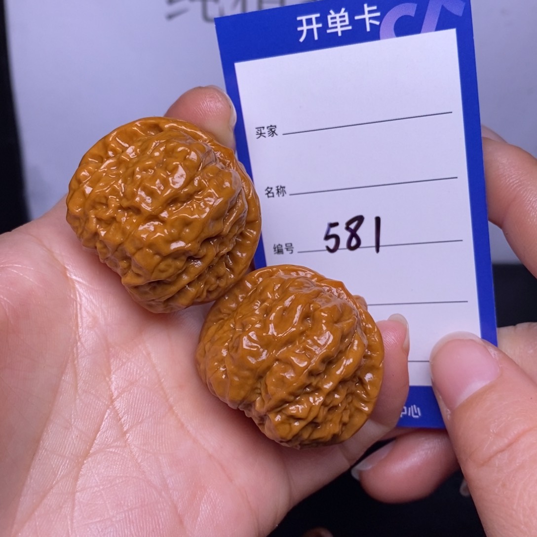 文玩核桃把件581/36蛤蟆头