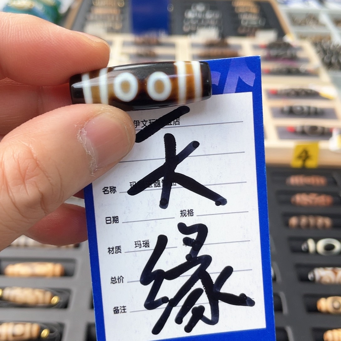 玛瑙/玉髓颈饰未镶嵌s*i