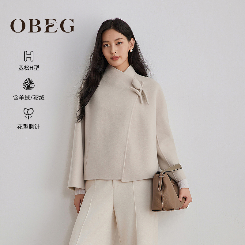 OBEG欧碧倩双面呢胸针外套50504504