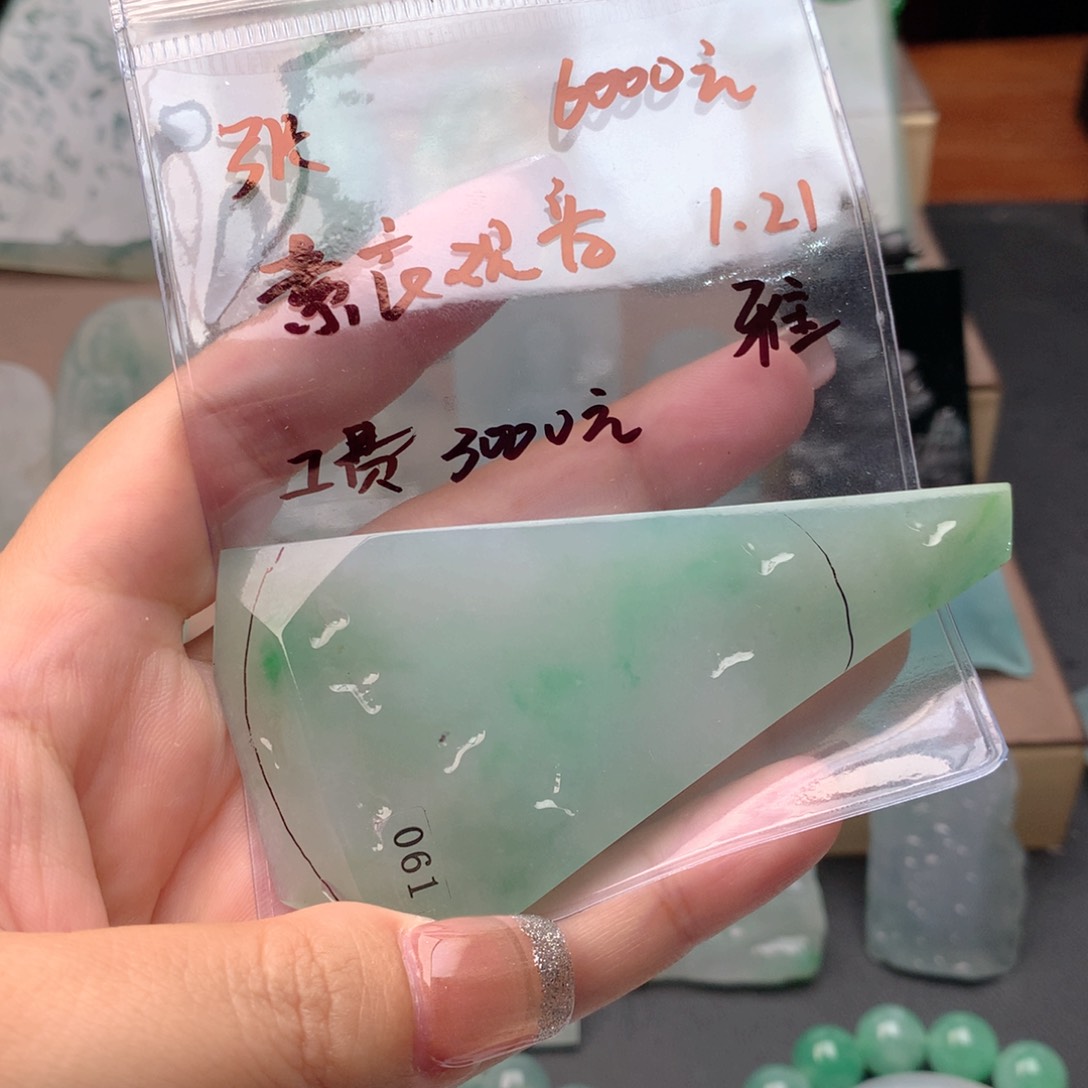 定制翡翠未镶嵌张*华翡翠定制