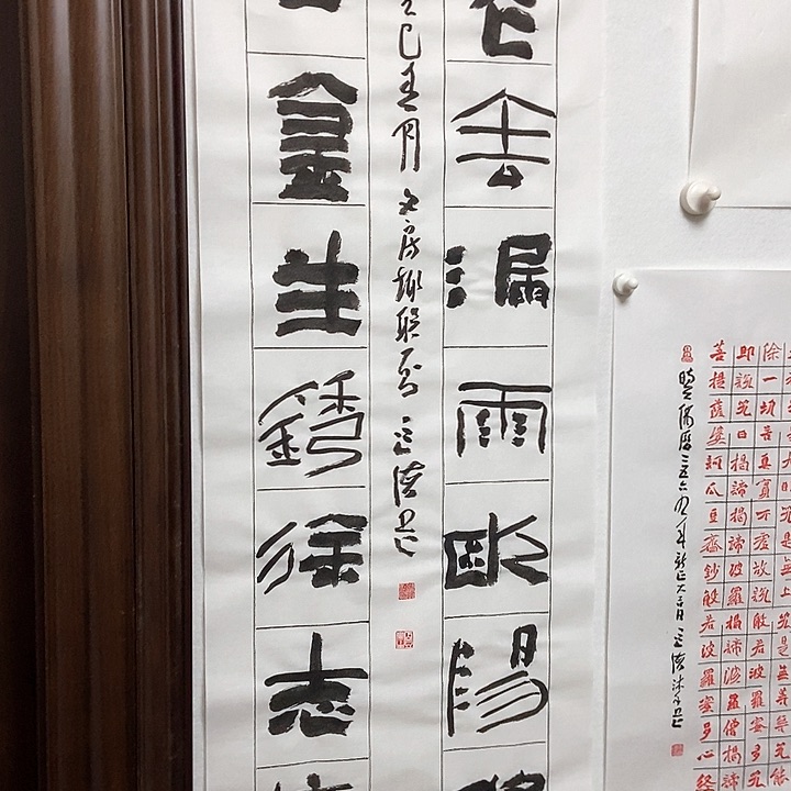 书法隶书对联作品