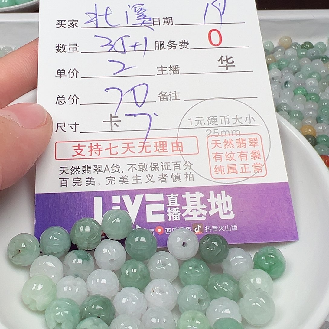 未镶嵌翡翠手链北*货主老华