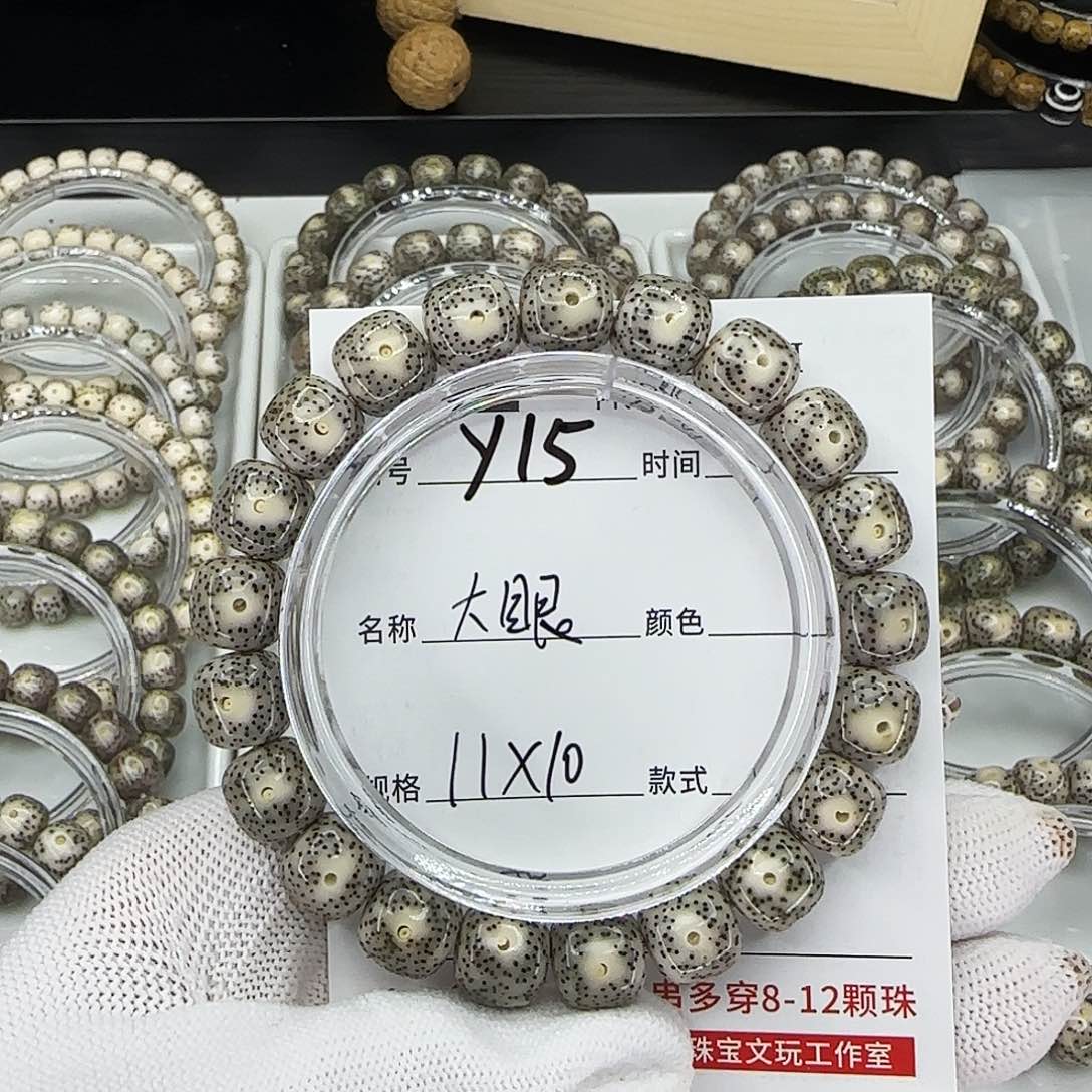 星月菩提手串Y大眼