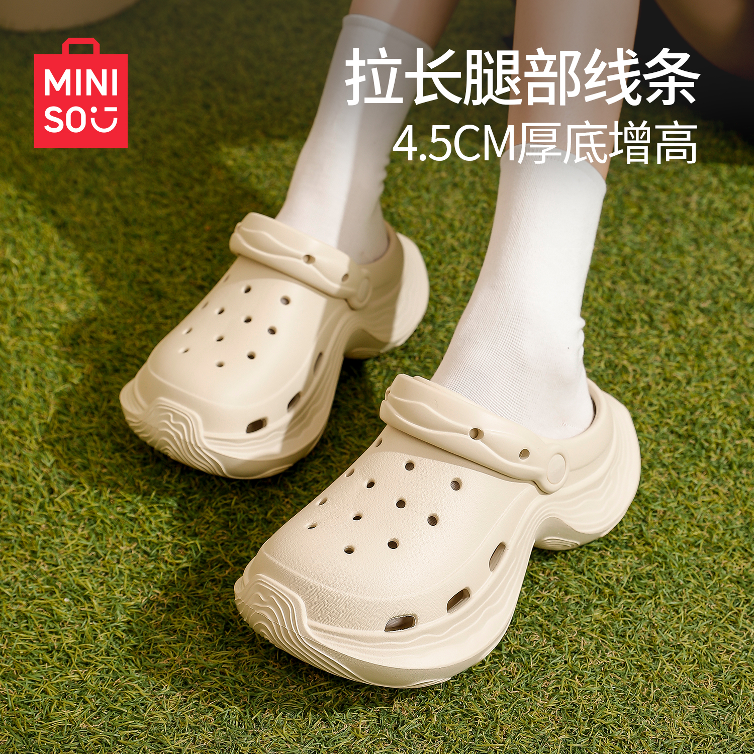 MINISO/名创优品女士洞洞凉拖鞋新款防滑足弓厚底增高外穿夏季