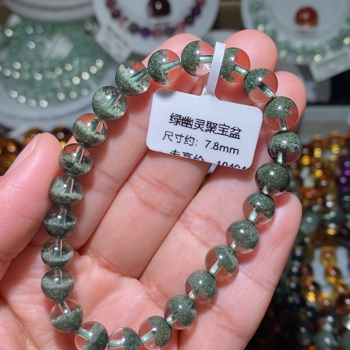 水晶手链未镶嵌绿幽灵聚宝盆手链