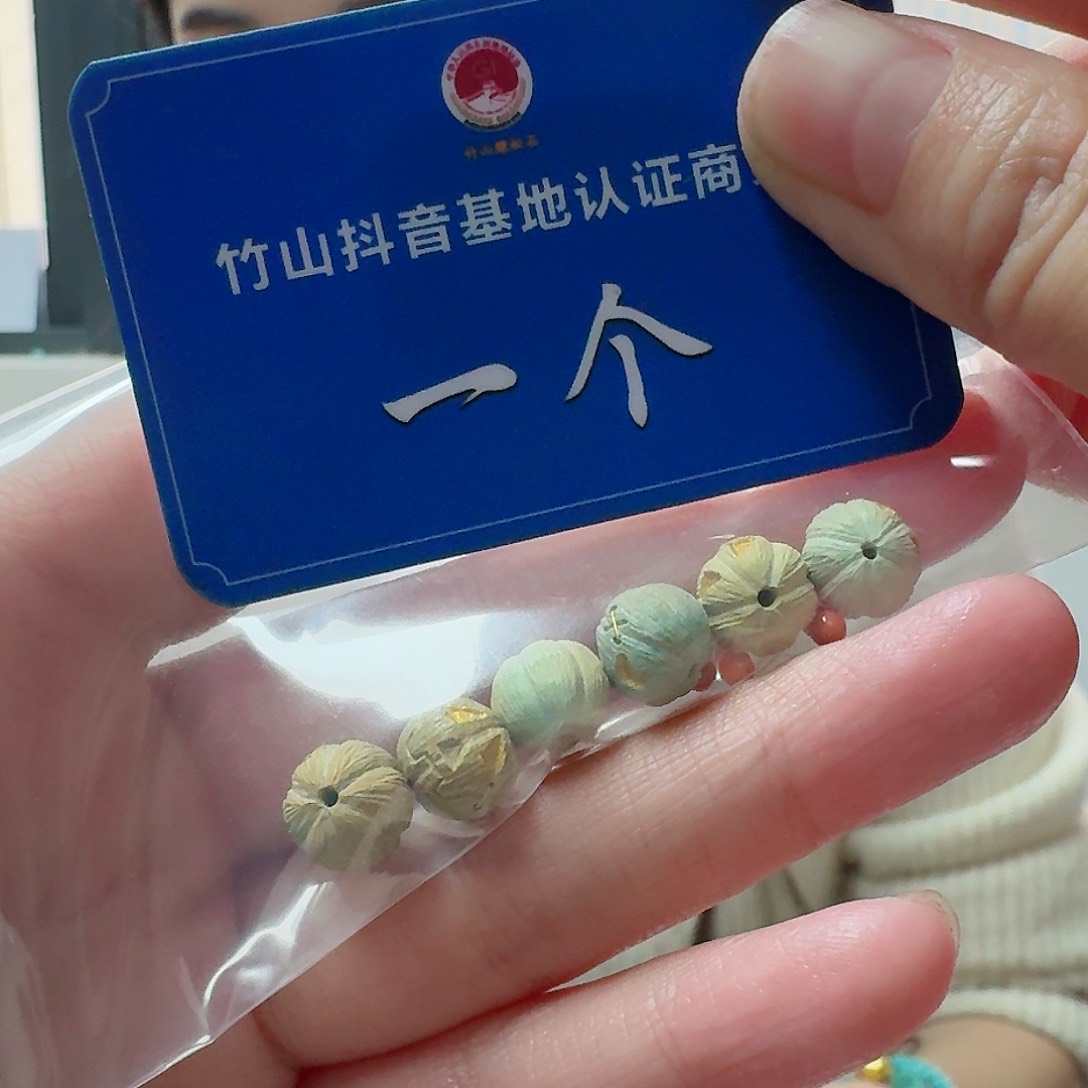 南红玛瑙珠宝奇石未镶嵌