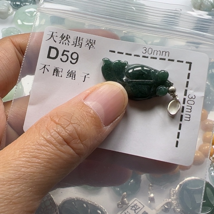 翡翠未镶嵌颈饰翡翠