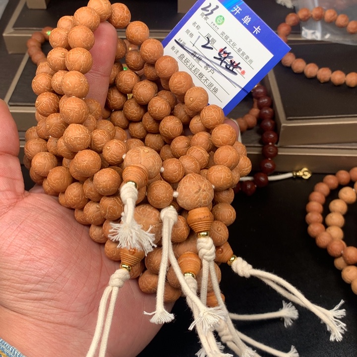 凤眼菩提手串凤眼菩提23