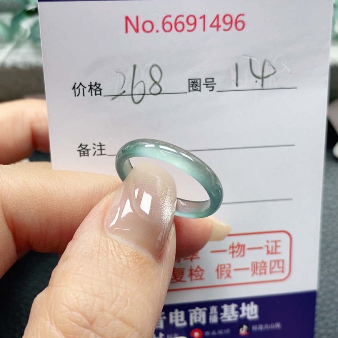 翡翠戒指未镶嵌天然