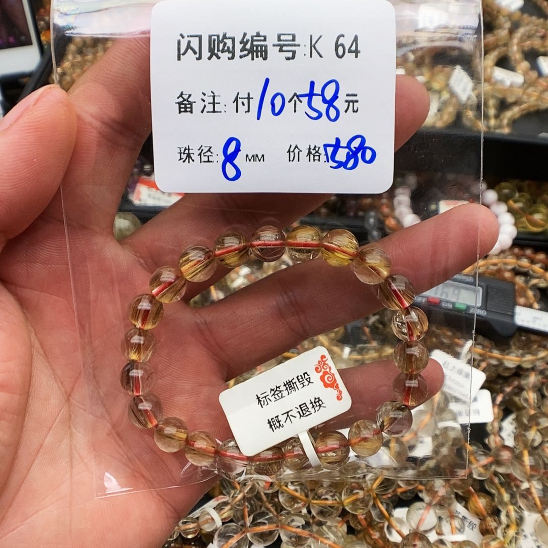 未镶嵌手链水晶希*K64