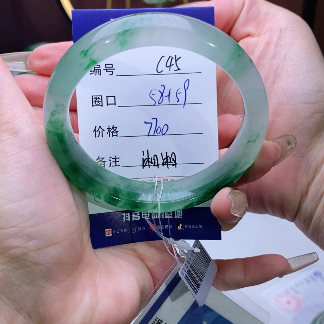 石英质玉手镯未镶嵌W****r