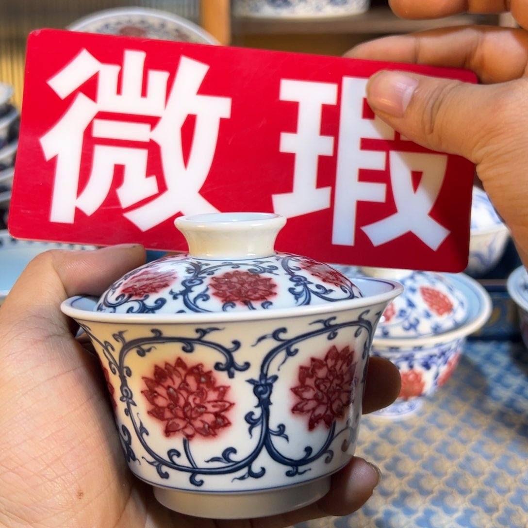 盖碗微瑕景德镇茶器百宝箱