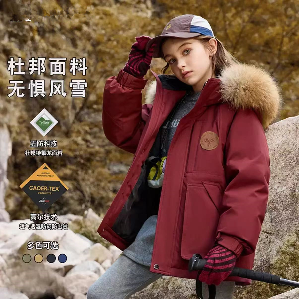 安踏官方联名恪戈儿童羽绒服2025冬季男女童大毛领保暖青少年外套