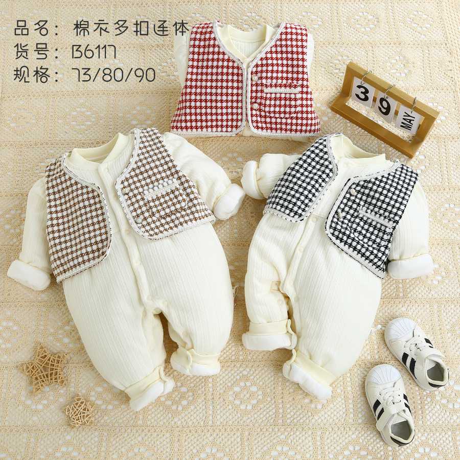 婴幼儿薄棉开档连体