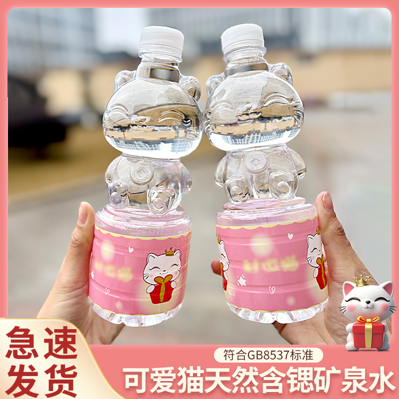 可爱猫猫天然矿泉水宝宝爱喝大瓶批发含锶包邮580ml