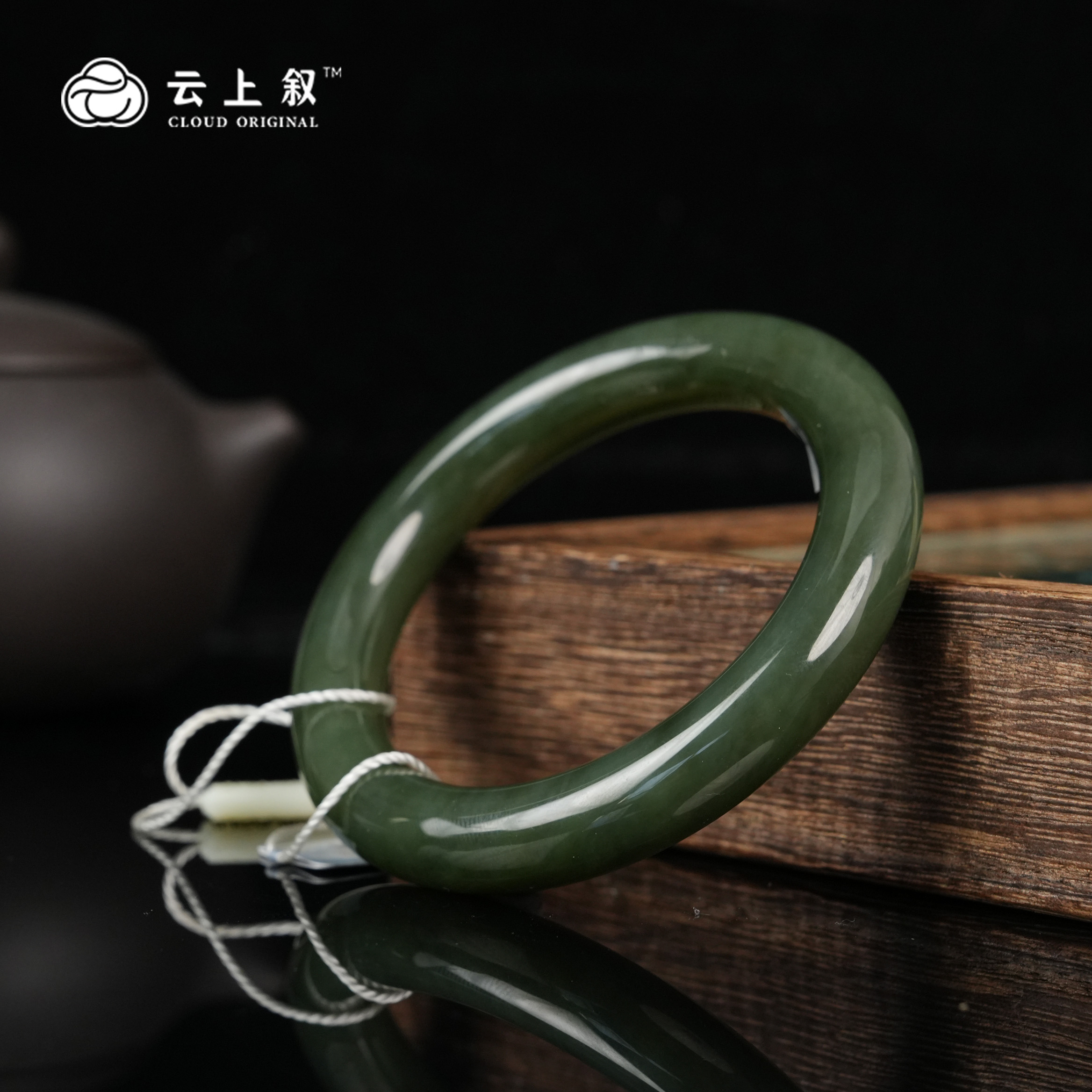 【云上叙】 11 QJD00200474 和田玉手镯-多样性发其一（圆条）