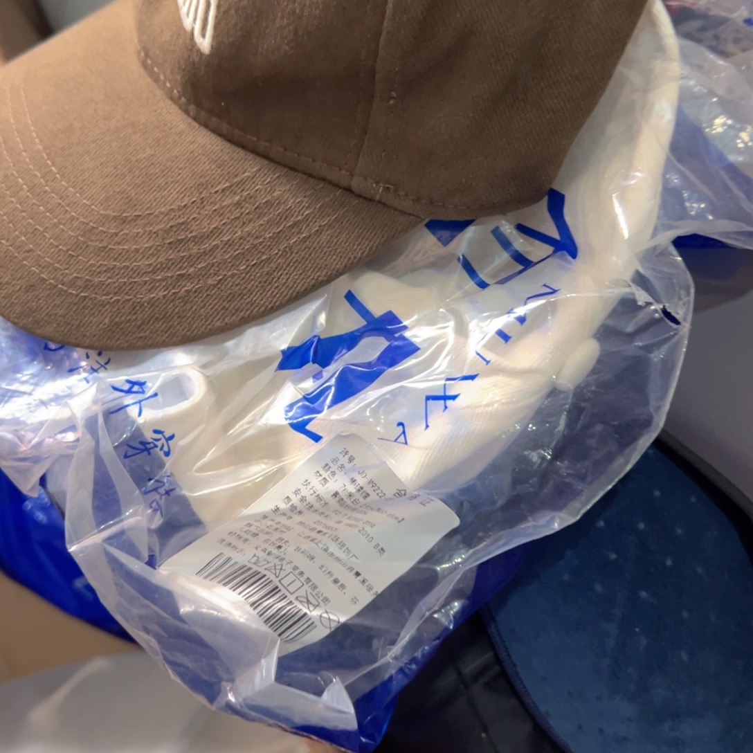 京仓好物半价优惠9.9包邮