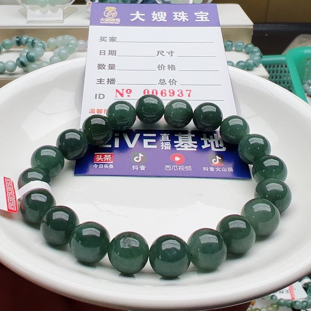 未镶嵌手链翡翠天然翡翠