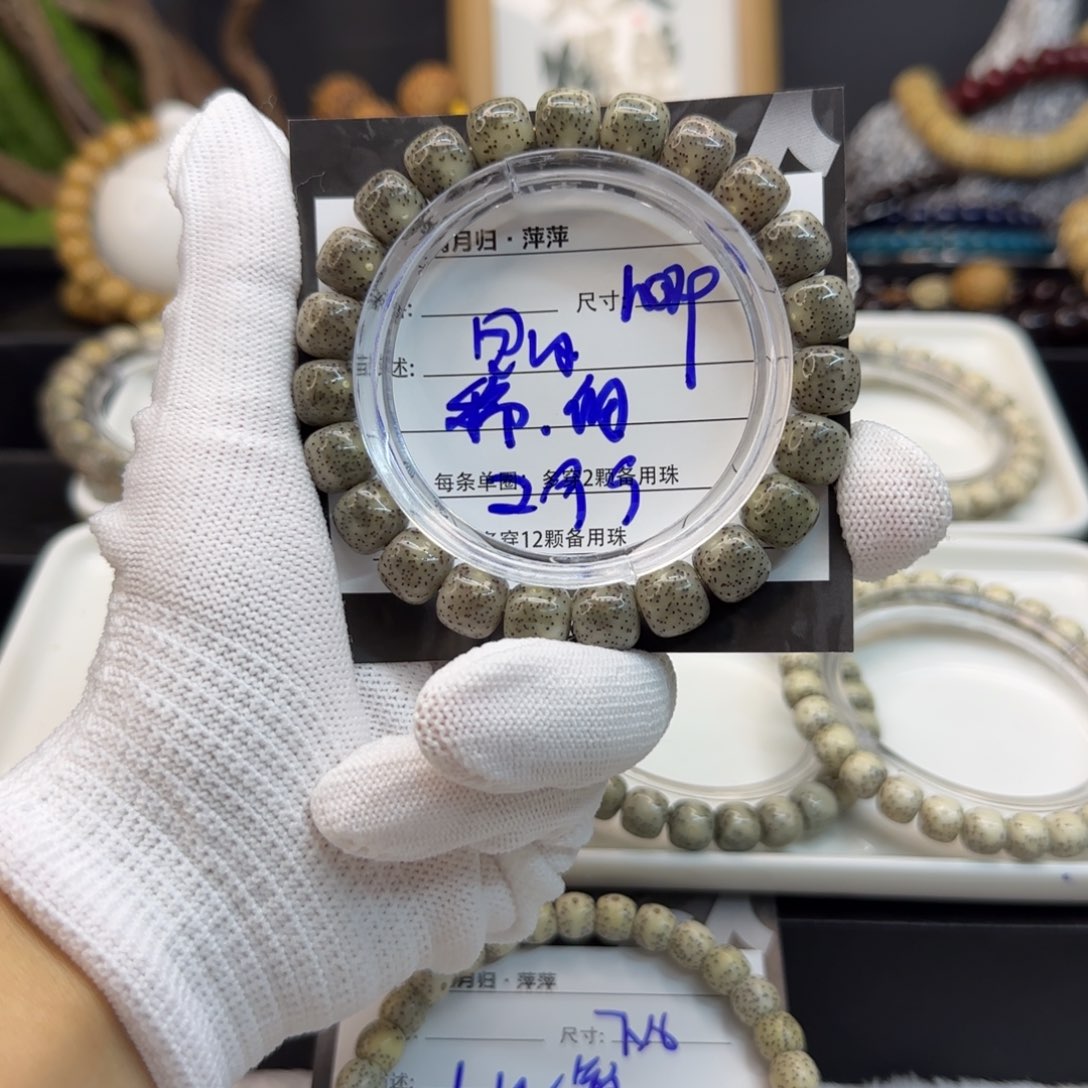 星月菩提吊坠星月