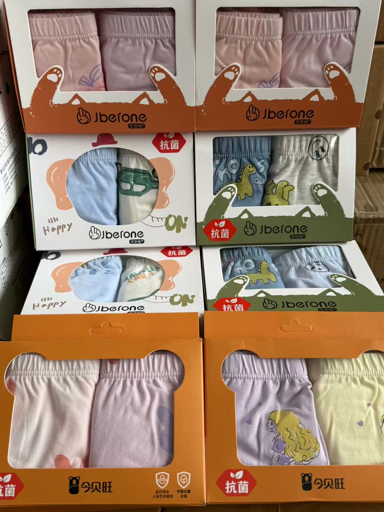 今贝W拉K儿男女宝内裤