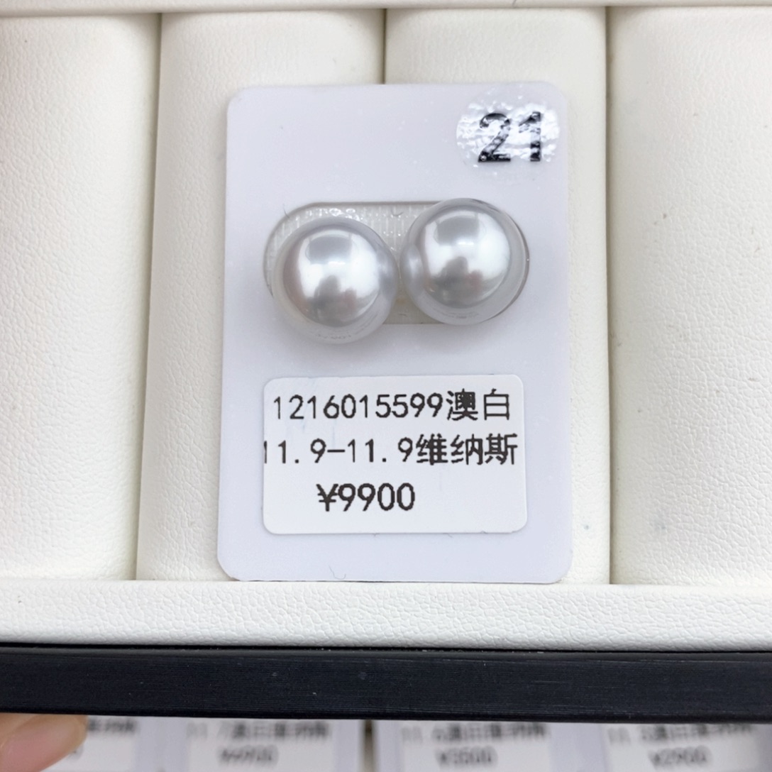 海水珍珠耳饰18K金镶嵌澳白对珠11.9-11.9