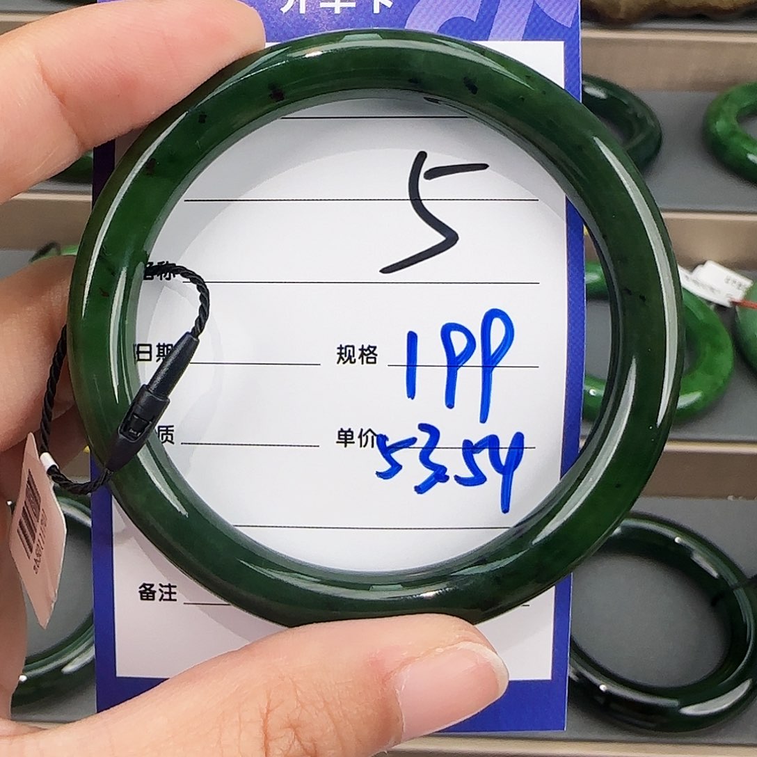 未镶嵌手镯和田玉（碧玉）