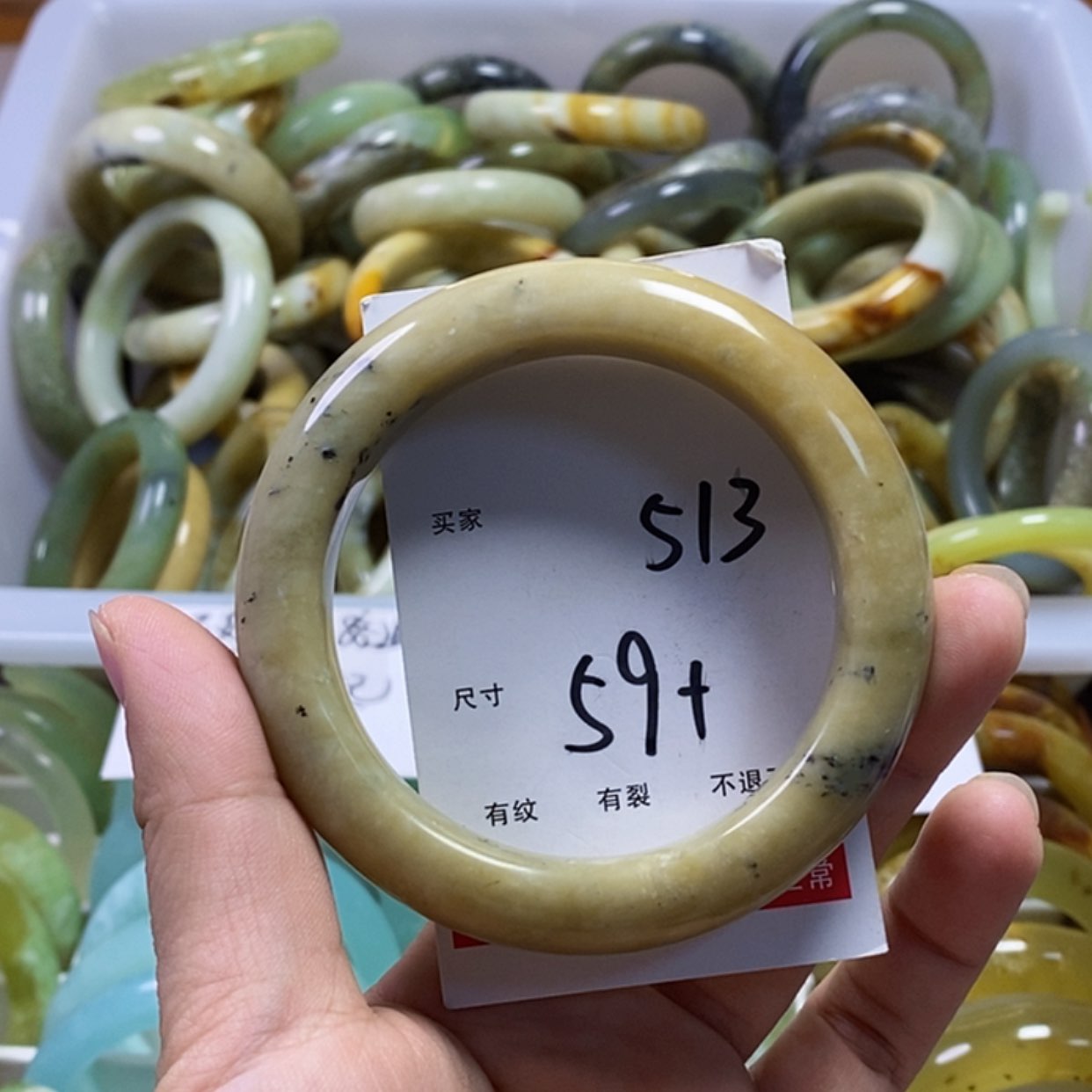 【闪购商品】蛇纹石玉手镯未镶嵌