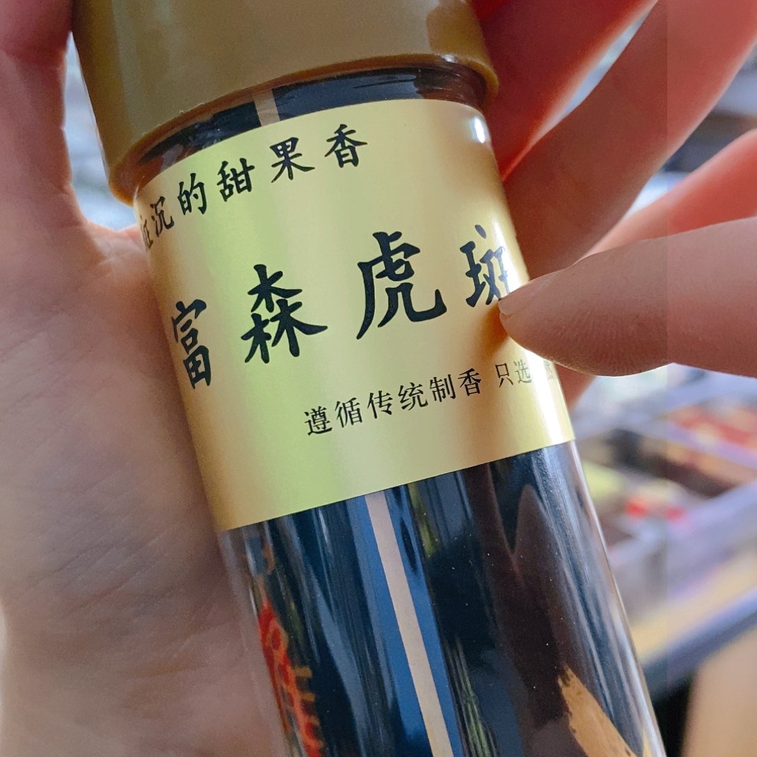 娜娜香舍专属闪购链接