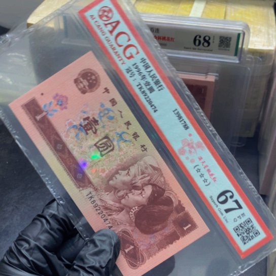 中国红冠号小全套七张