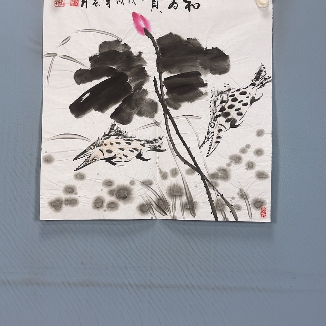 国画1428 牡丹仙子也