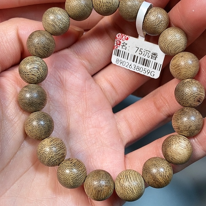 沉香手串天然野沉香文莱1.1，75