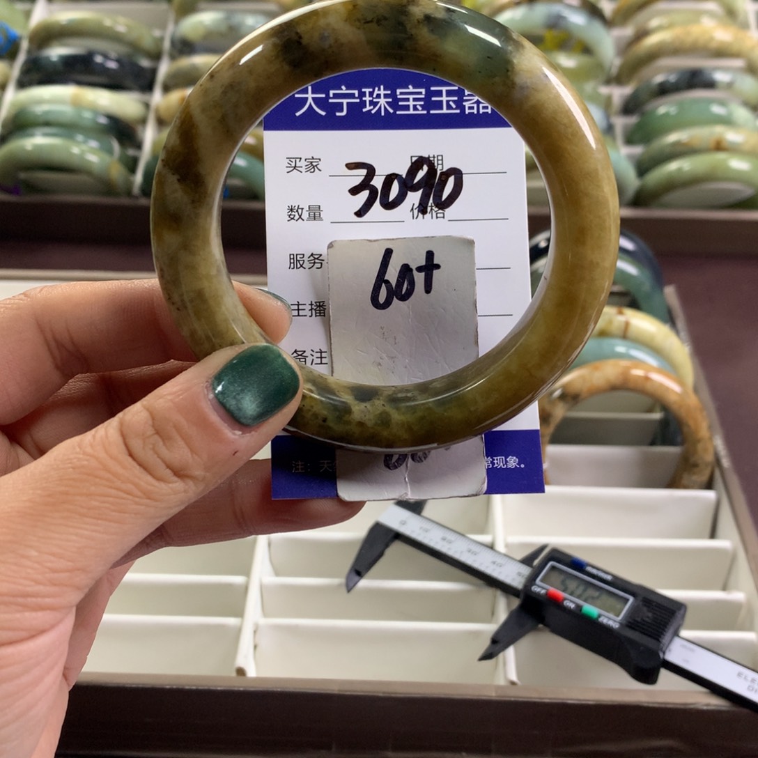 蛇纹石玉未镶嵌手镯3090