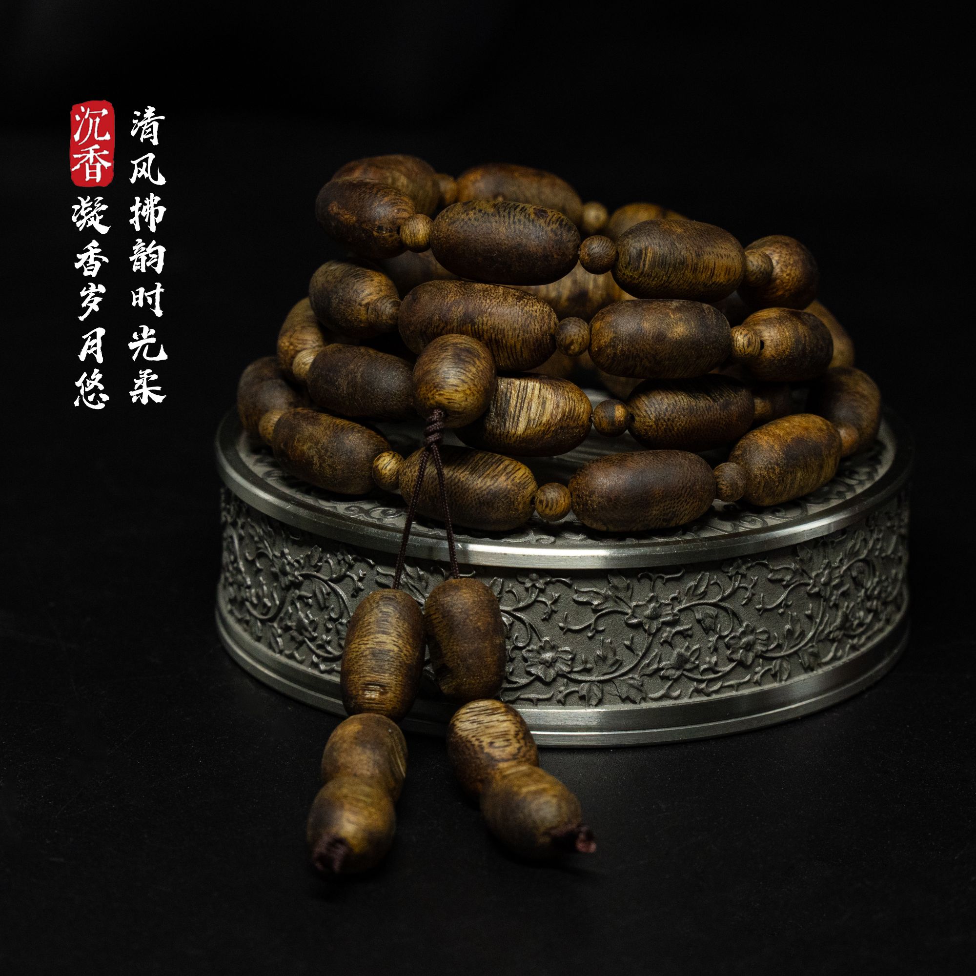 沉香【留疤】海南绿棋大留疤多圈40g  多样性发其一