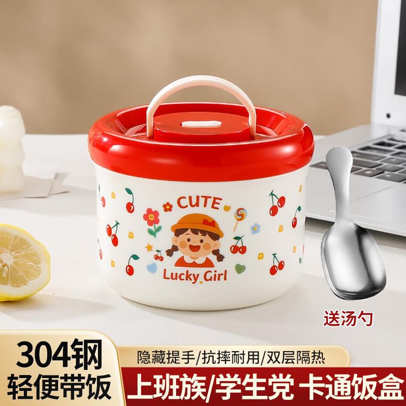 【项老爹】樱桃小丸子卡通饭盒加深内胆便携式带饭装汤上班族学生用