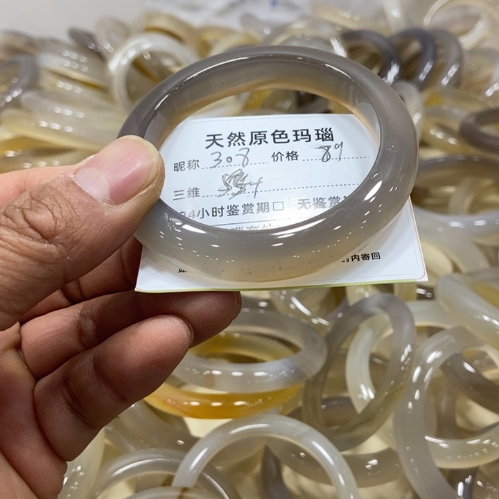 玛瑙/玉髓手镯未镶嵌