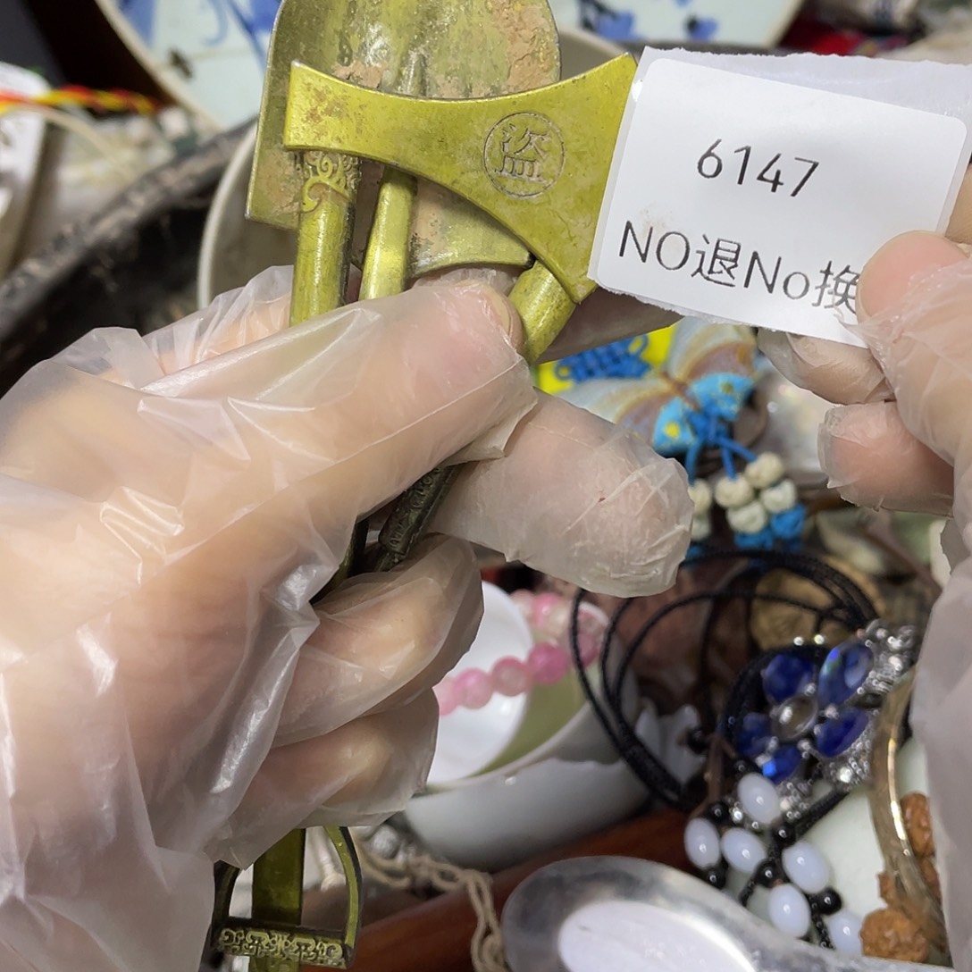 逸***晨瓷片6147号工艺品