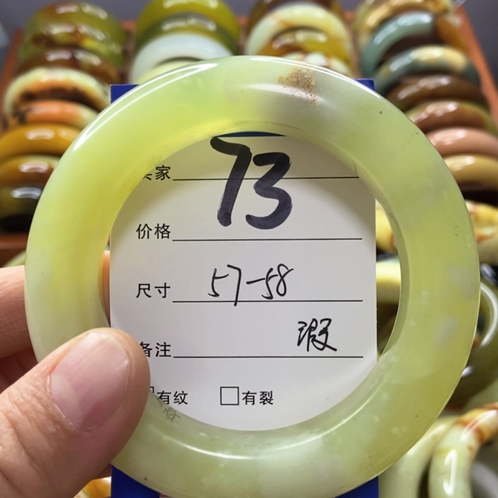 蛇纹石玉手镯未镶嵌