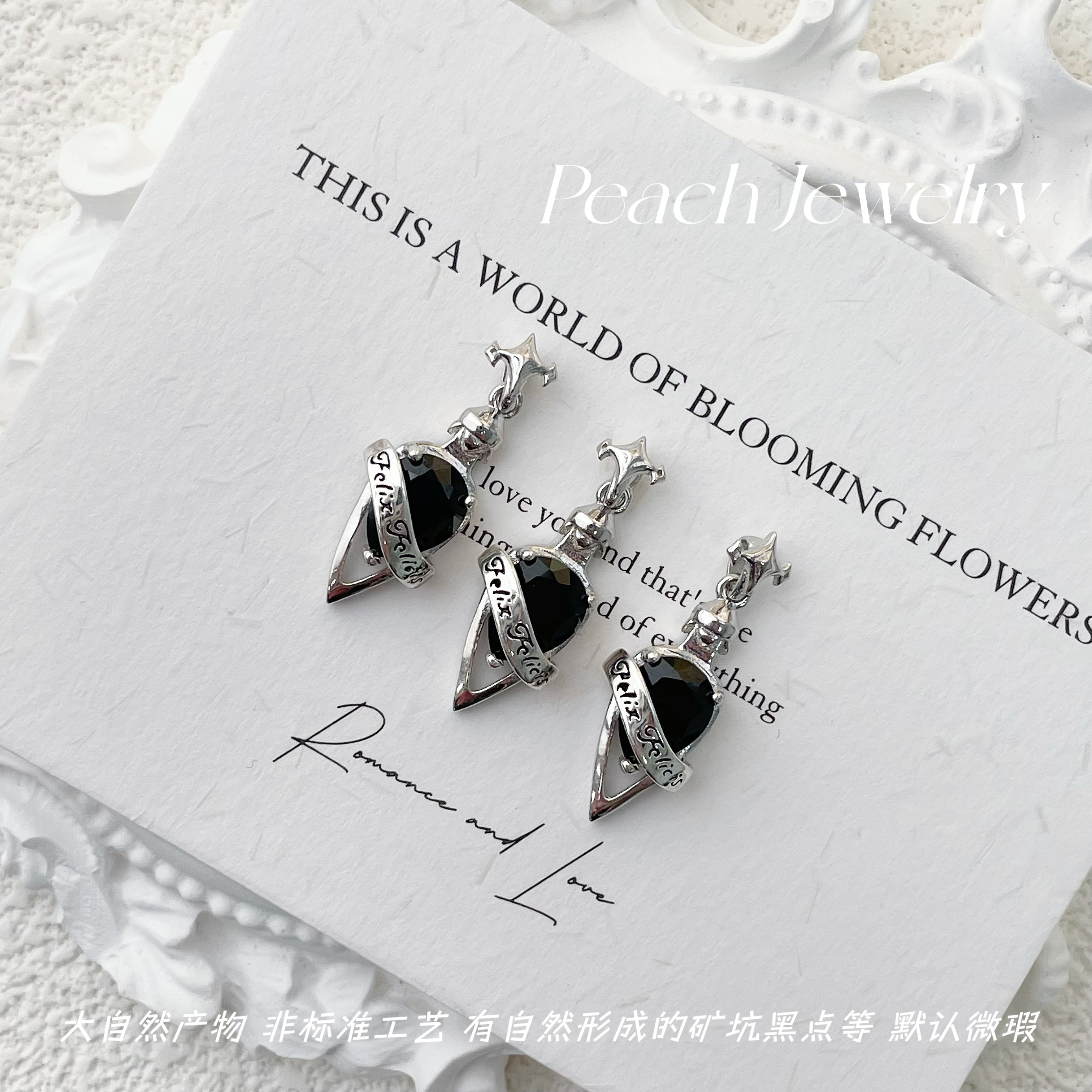 s925银《福灵剂》黑尖晶吊坠 EP68 多样性发一颜色微差