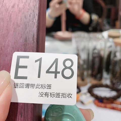 大叶紫檀（黑酸枝木类）橘*红148
