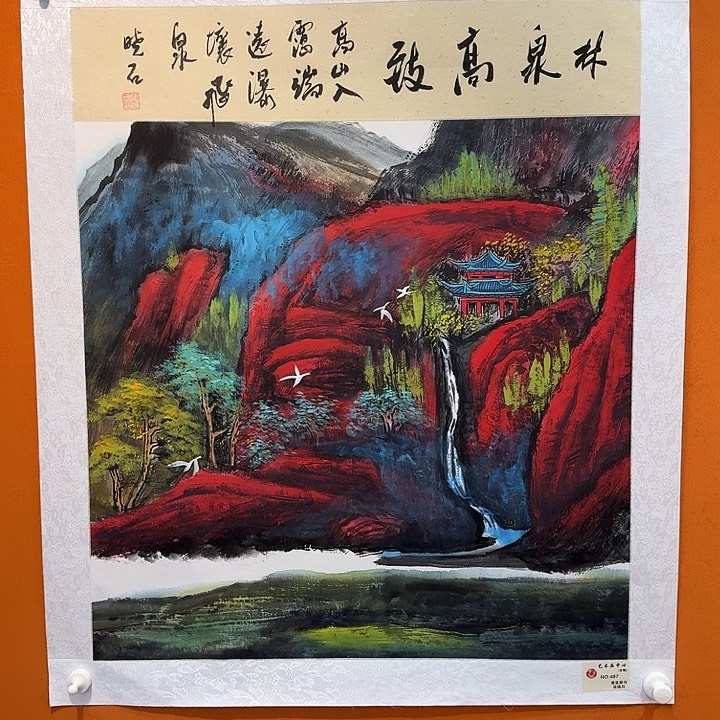 国画书法作品多次参加全国性