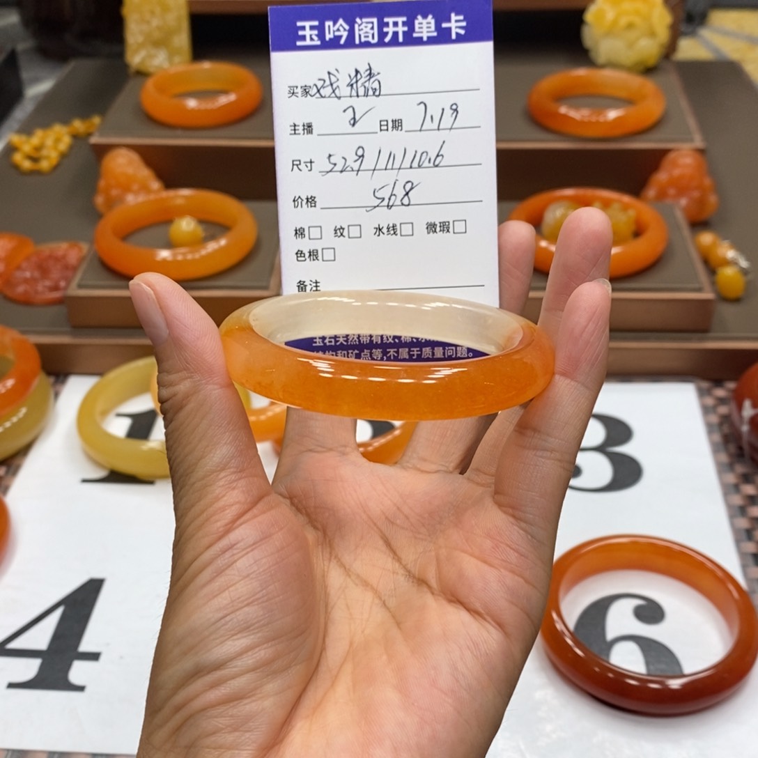 戏***️石英质玉（黄龙玉）未镶嵌手镯