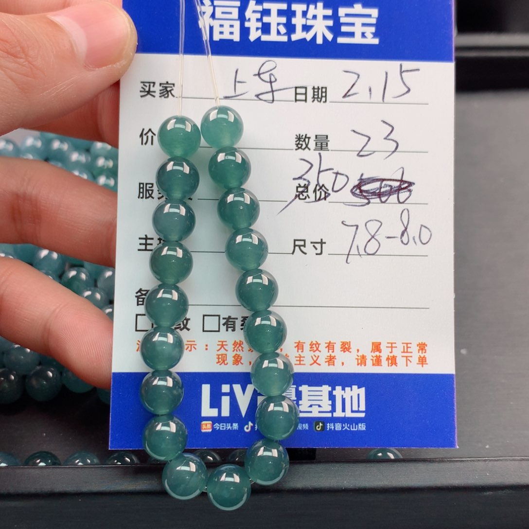 【闪购商品】翡翠手链未镶嵌多样性23