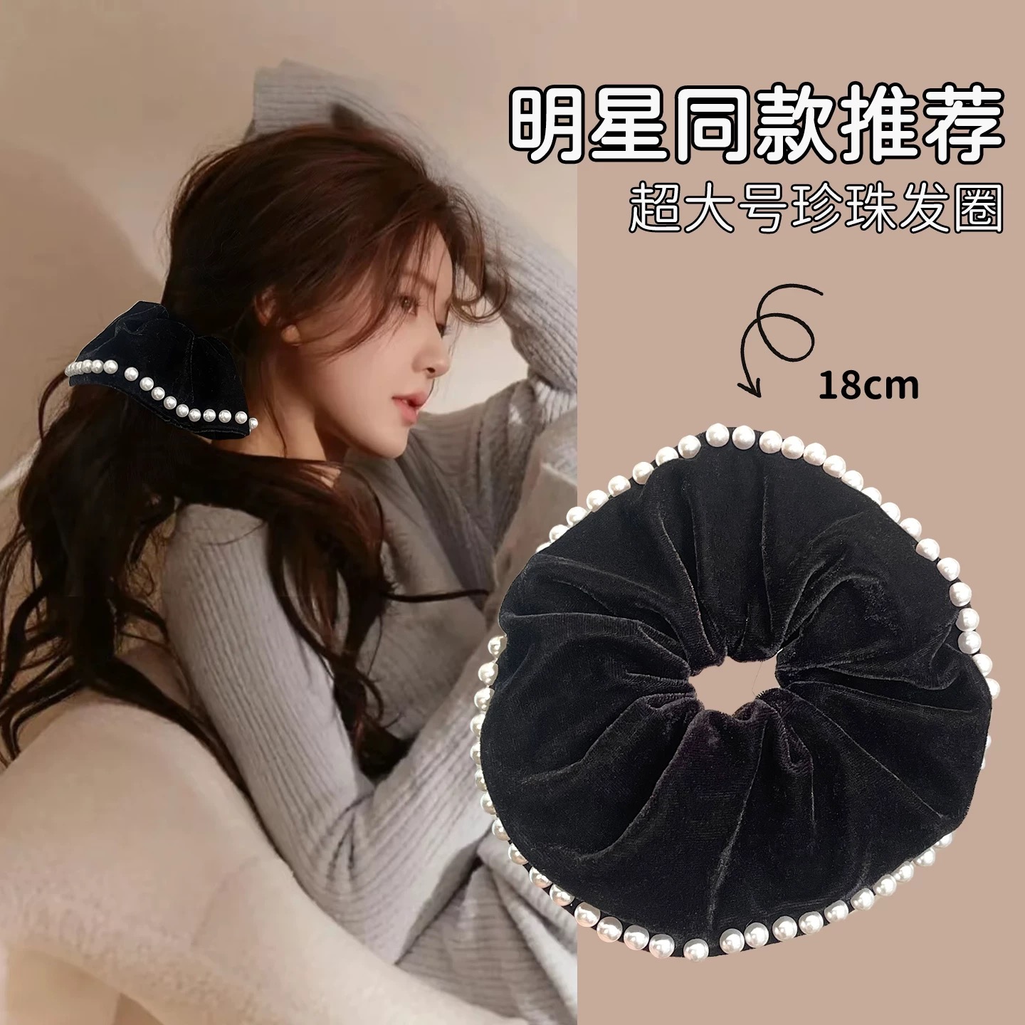 许你闪耀明星同款赵露思发饰头绳丝绒2025新款气质法式复古