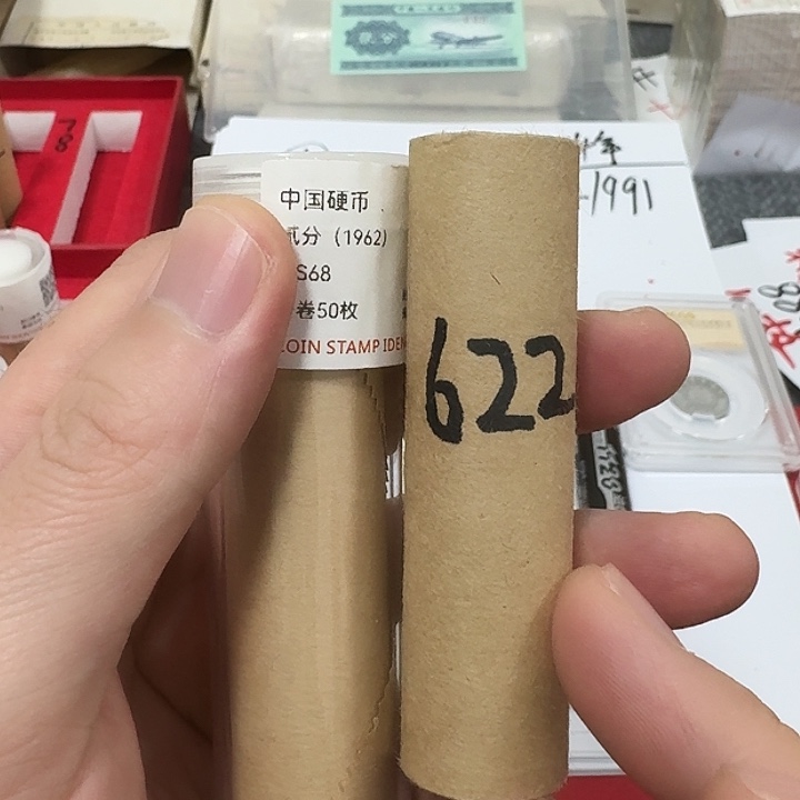 其他普通金属退市钱币622卷封装评级发货