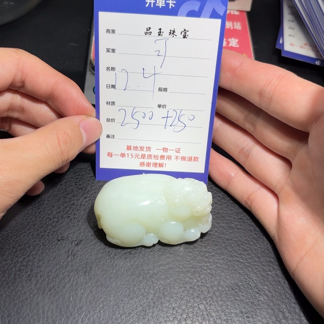 颈饰未镶嵌和田玉可*