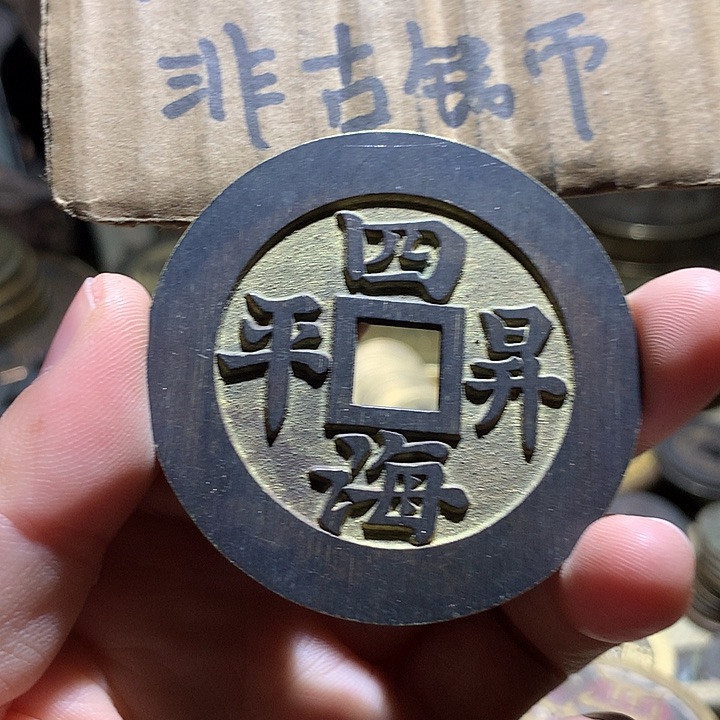 铜现代工艺品老铜翻砂