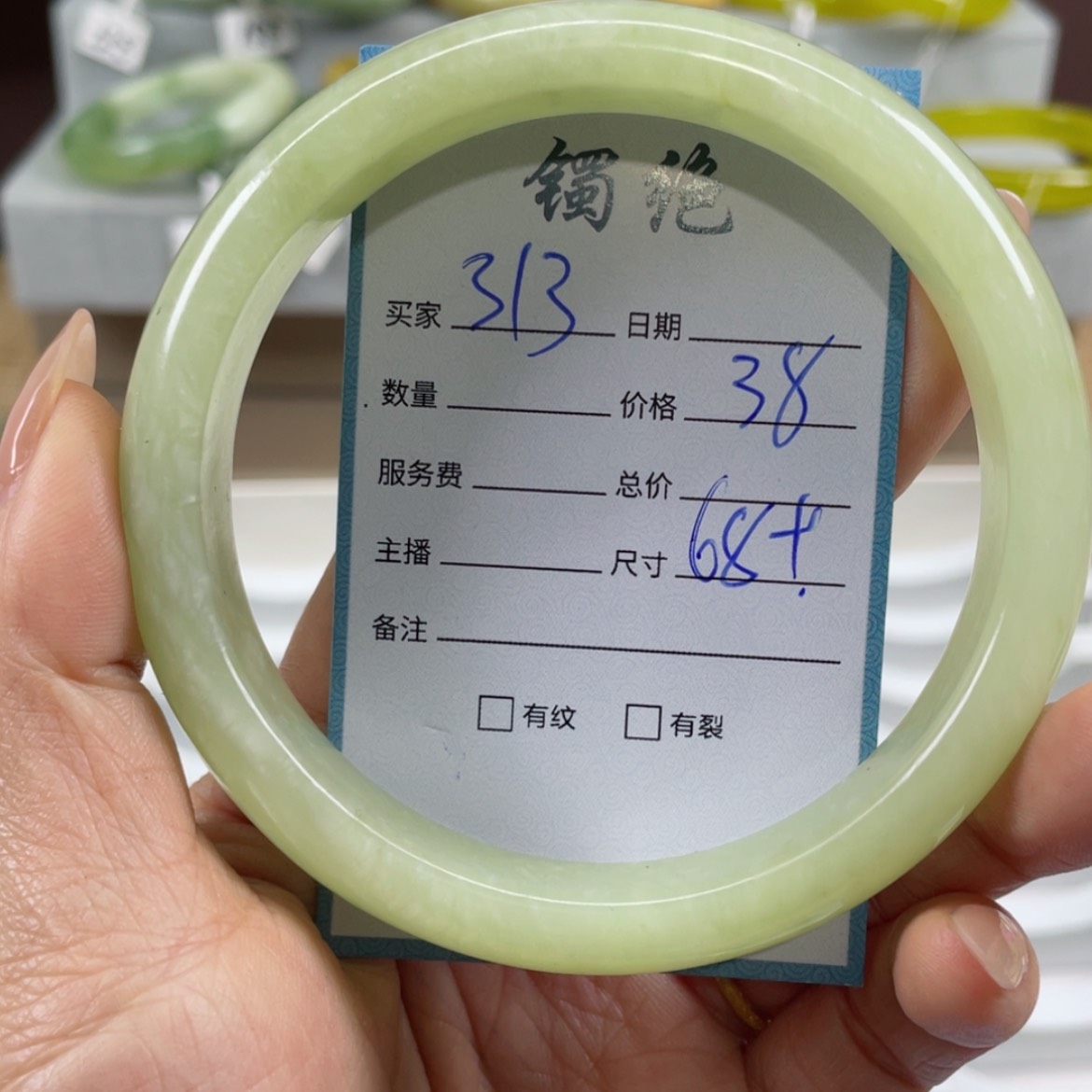 【闪购商品】蛇纹石玉手镯未镶嵌