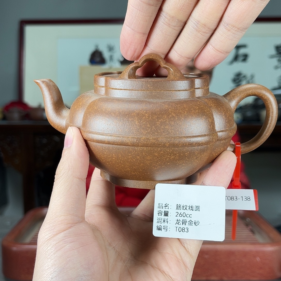 紫砂茶壶方圆紫砂